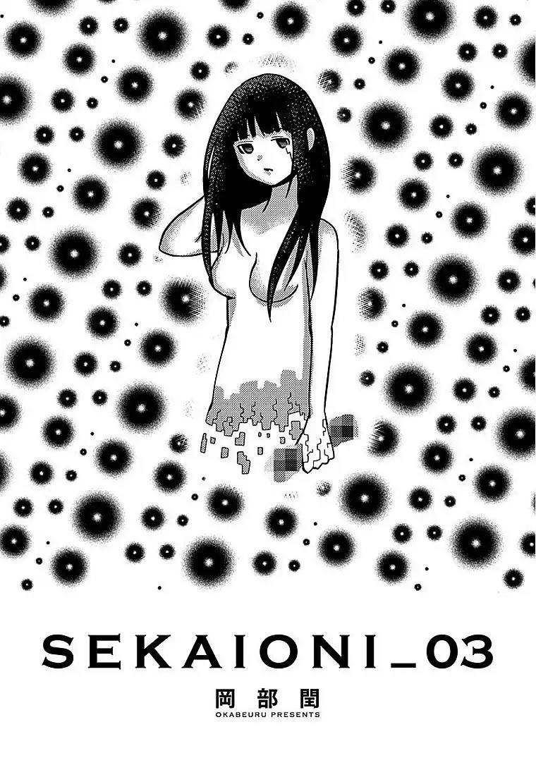 Sekai Oni Chapter 15 3